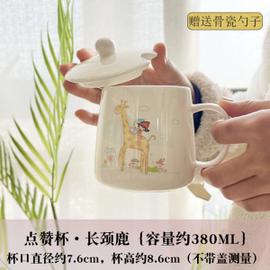 แก้วกาแฟกระดูกพร้อมฝาปิด แก้วดื่มน้ำแบบหรูหราสำหรับผู้หญิง แก้วเซรามิกสำหรับเด็กและบ้าน แก้วกาแฟเช้าที่สวยงามและหรูหรา