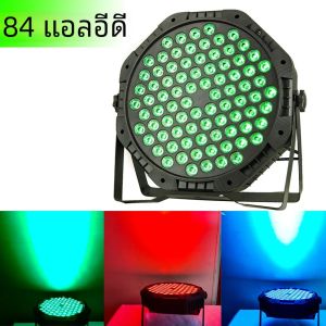 ใหม่ 80W อัพเกรด 54 par light LED Stage Party ไฟแบน Par Strobe Dmx512 ควบคุม RGB 3In1 สีสําหรับ Dj Disco งานแต่งงาน xmas