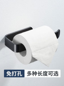 Yamaki Bathroom Tissue Holder Wall Mounted Toilet Paper Rack Hand Wash Room Tissue Storage Hanging Rack Japanese Style Pure Color