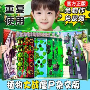 Plants Vs Zombies Toy Boy Hybrid Version Magnetic Quiet Book Kids Handmade Puzzle Boys over 6 Years Old 3
