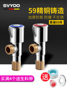 Full Copper 304 Stainless Steel Triangle Valve for Home Use Cold And Hot Water One in Two out Water Stop Valve Bathroom Hardware