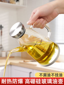 High Borosilicate Glass Oil Bottle Leakproof Seasoning Bottle Vinegar Soy Sauce Condiment Bottle Does Not Hang Oil Kitchen Storage