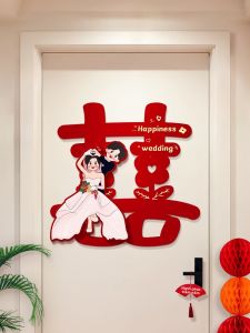 MONLEYTA | Bộ nhãn dán cưới 3D trang trí cửa phòng ngủ Bộ nhãn dán cửa phòng cưới đặc biệt cho lễ cưới Trang trí cửa chính