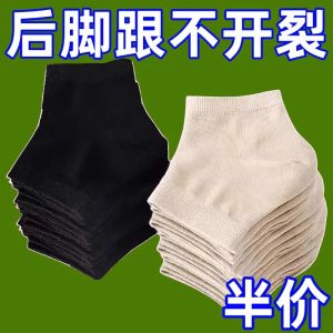 Vớ Chống Nứt Da Cho Bàn Chân Bằng Silicon Bảo Vệ Chân Cho Nam Và Nữ Dùng Hàng Ngày Chống Nứt Da Khô