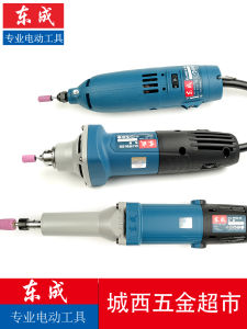 Dongcheng Electrical Grinding Machine Engraving Machine High-Power Handheld Electric Direct Grinding Polishing Speed Control Inner Hole Polishing Trimming Deburring