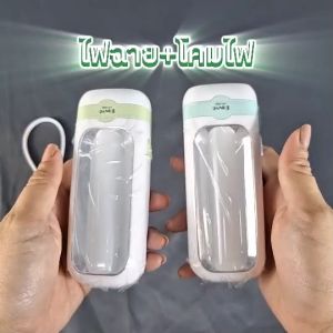 ไฟฉาย LEDS สว่าง ไฟฉายกลางแจ้ง ชาร์จไฟได้ พกพาเดินป่า ส่องไกล สามารถชาร์จแบตได้ ปรับได้2ระดับ กันน้ำ ขนาดเล็กสว่างแรงสูง ไฟฉายแรงสูง