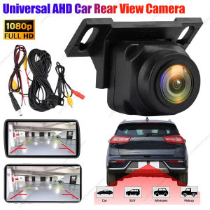 720P AHD Vehicle Rear View Reverse Camera 170 Degree Lens Night Vision Parking Reverse Camera CVBS Parking Assistance Camera
