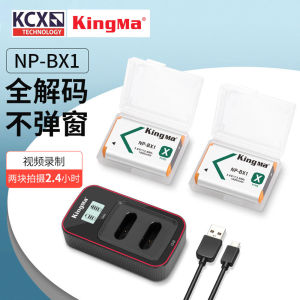 KingMa Sony NP-BX1 Battery Charger Kit for Sony RX100 / Sony ZV-1 / Sony ZV-1F / Sony ZV-1 II