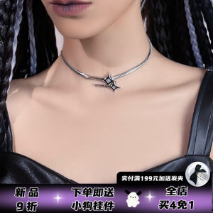 Whitehole White Hole Falling Meteor Original Niche Necklace Kuchao Women Ins Hip-Hop Y-2k Sweet Cool Necklace