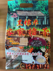 Authentic Taiwan Kuji Black Glutinous Rice Guest Mill Tea Thick Tea Aroma Convenient Grind Food Black Rice Flour 420g Bag