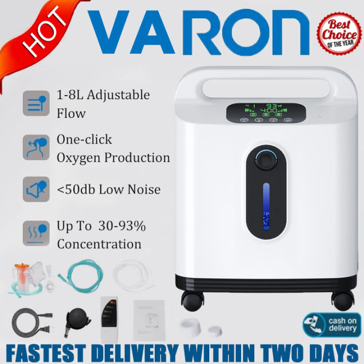 🔥จัดส่งในพื้นที่ + เก็บเงินปลายทาง🔥 VARON VH-2 | เครื่องผลิตออกซิเจน ...