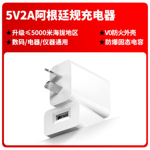 S-Mark Certified 5V2A Mobile Phone Charger Power Adapter 5V1A Standard USB-A Output Wired Direct Charge with over Voltage Protection