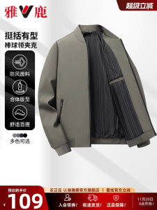 Yaloo Mens Baseball Collar Jacket Casual Business Style Windproof Simple Design Spring Autumn New Arrival Outerwear Coat