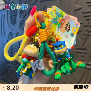 Dynamic Cartoon Character Keychain Couple Bookbag Pendant Keychain Accessory Cici New Colorful Pencil Design Gift ZC-1