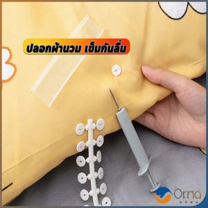 AIK หัวเข็มซิลิโคน 4มุม ที่ยึดผ้าปูที่นอน ช่วยเปลี่ยนแปลงรูปแบบ 4 มุม มุมเตียง ที่รัดมูลค่า หรือปรับปรุงความสะอาดในช่วงชั่วโมง