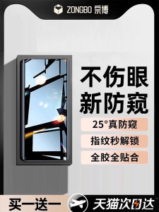 Zongbo Honor 90 pro Privacy Waterdrop Soft Film Curved Screen Full Cover Protection Huawei Honor Tempered Glass Anti Peeping