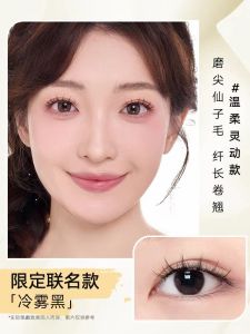 วอซาโดขนตาปลอมแม่เหล็กที่ดูเป็นธรรมชาติสำหรับผู้หญิงไม่ต้องใช้กาว นุ่ม การดูดซับแม่เหล็กขนตาปลอมที่ดูสมจริง