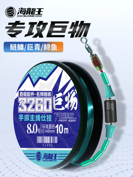 Hailong Wang Big Fish Line Set Main Line Super Strong Tensile Force ...