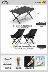 Jetbeam | Portable Moon Chair with Elevation Design