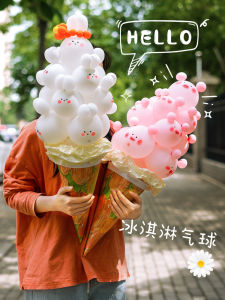 Ice Cream Cone Balloon Bouquet Cute Rabbit Design Outdoor Photo Prop Latex Balloons Festival Supplies Sweet Treat Decor