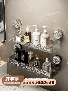 Bathroom Wave Suction Cup Shelf Toilet Washstand Storage Rack No Drilling Required Bath Accessories Organizer Wall Mounted