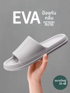 TZLDN | Summer Anti-Slip Odor-Resistant Men Slippers