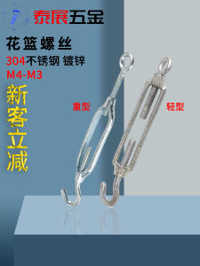 Light/Durable Basket Hoist Bolts with Hook And Ring for Tautening Wire Rope Carabiner Type Hardware Tools from Taizhan Brand