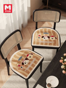 MENGSHANGDIAN | Horsehoe Shape Non-slip Dining Chair Cushion Cool and Breathable