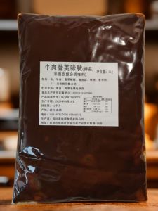 Delicious Peptide Beef Bone Composite Material 1kg Chicken Bone Delicious Peptide Sample Flavor Source Hot Pot Seasoning