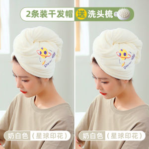 หมวกคลุมผมแห้งสองชั้นยี่ห้อเบรดโบว์ผ้าขนหนูสำหรับสระผมน่ารักเพิ่มความหนาแห้งเร็วดูดซับน้ำได้ดีสุดๆหมวกคลุมหัวสำหรับเช็ดผม