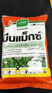 เจียไต๋ มีนแม็กซ์ ขนาด 1 กิโลกรัม อะมีทรีน 80%wp ผง อามีทรีน เจียไต๋ กำจัดหญ้า ใบแคบ ใบกว้าง ใน อ้อย ส้ม ชา กาแฟ มันฝรั่ง กล้วย ของแท้ ผลิตใหม่