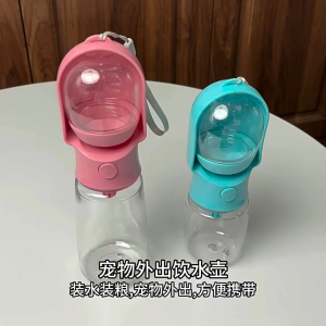 Godote Ai Dog Water Bottle Portable Pet Drinking Cup Outdoor Water Dispenser for Walking