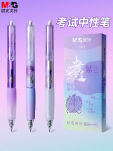 Morningshine Double Pearl ST Sharp Click Neutral Pen 05 Student Exam Quick Dry Carbon Black Signature Water Pen AGPJ34X4