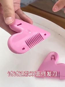 Opaleral หวีซอยรูปหัวใจ หวีซอยผม หวีหน้าม้า หวีซอยขนในจุดซ่อนเร้น Hair Cutter หวีเอนกประสงค์ ตัดผม โกนขน เปลี่ยนใบมีดได้