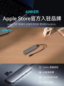 Cổng Kết Nối Đa Năng Anker 7 Trong 1 Type C Với Màn Hình HDMI Sạc Nhanh PD 100W Hub USB C Dành Cho MacBook Và Máy Tính Xách Tay Mac Bộ Chuyển Đổi Bằng Nhôm