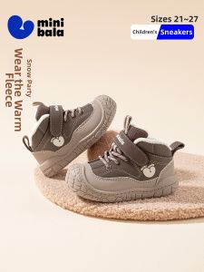 MINI BALA | Warm Fleece Childrens Casual Shoes