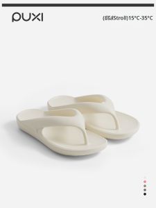 PUXI | Anti-Slip Summer Outdoor Wear Slip-On Sandals