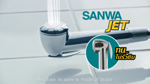 สายชำระ สายชำระสีเงิน ชุดหัวฉีด ชุดสายชำระ ชุดหัวฉีดชำระ ที่ฉีดก้น สายฉีดชำระ ยี่ห้อ ซันว่า SANWA รุ่น.SSC 15 (สินค้าแท้ 100%) by JHW2