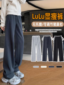 Quần Ống Rộng Thoải Mái Cho Bà Bầu Quần Thể Thao Mùa Xuân Thu Quần Ống Rộng Cạp Cao Đa Năng Có Dây Rút Quần Áo Bà Bầu