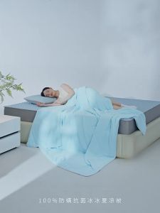 Anmino | Mite-Proof Cool Touch Washable Summer Blanket for Singles and Children
