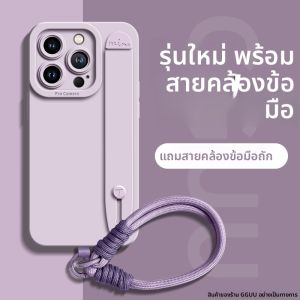GGUU | Full Coverage Protective Phone Case