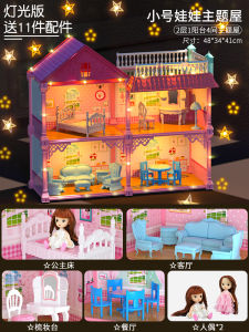 Dreamy Grand Mansion Dollhouse Set Princess Elsa House Gift for Girls Toy Villa Fairy Tale Castle Playset Plastic Material