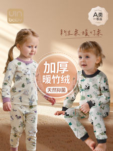Thickened Antibacterial Bamboo Fiber Childrens Warm Underwear Set Sleepwear Home Clothes Boys And Girls Separate Suit