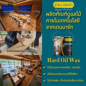 Protego Hard Oil Wax 4L an oil-based formula for interior woodwork is environmentally friendly.