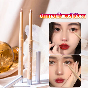 ดอลลี่อาย ชิมเมอร์ไข่มูก ติดทนนาน กันน้ำ เนตรมิตดวงตาสวยฉ่ำวาว กันน้ำ eyeliner