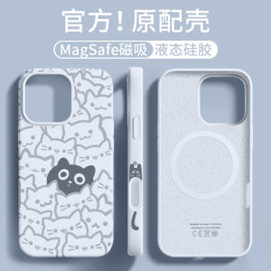 Pinji Stacked Cat for Iphone16promax Phone Case New Arrival Apple 16por Liquid Silicone Official MagSafe Magnetic 16plus Men and Women Couple Cute All-Inclusive Drop-Resistant Creative