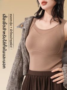 MiiOW | Áo vest nữ cổ chữ U màu nâu ấm áp mùa đông không cần đeo ngực Áo ngực liền thân không cần đeo áo ngực bên trong