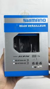 RD Rear Derailleur Operan Belakang Shimano 105 RD R7000 SS 11 Speed Bicycle Empire