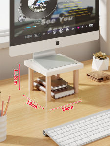evesigar | Small Monitor Stand