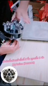 S.I.T.หัวขัดพื้นผิวหน้าลิ้นจี่ 5 นิ้ว ลูกกลิ้ง 3 หัว ค้อนบุช Martelina (Busarda) ใช้สำหรับขัดพื้นผิวให้หยาบ